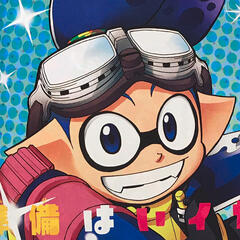 Coroika